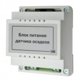 Блок питания для датчика осадков БПДО ССТ 2225372