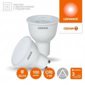 Лампа светодиодная LED G4 Value LVPAR16100 10W/965 CRI95 10Вт 6500К 1000лм рефлектор прозр. GU10 170-250В OSRAM 4630557648057