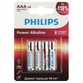 Элемент питания алкалиновый AAA/LR03 1.5В Power (блист.4шт) LR03P4B/51 Philips Б0062736