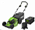 Газонокосилка самоходная, аккумуляторная Greenworks GD60LM46SPK4, 60V, 46 см, бесщеточная, с 1хАКБ 4 Ач. и ЗУ