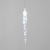 Гирлянда светодиодная "Айсикл" (бахрома) "Сосульки" 1.5х0.25м 10LED бел. 0.51Вт IP20 провод прозр. Neon-Night 303-068