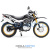 Мотоцикл Regulmoto SK250GY-5 с ПТС Мотоцикл Regulmoto SK250GY-5 с ПТС