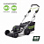 Газонокосилка аккумуляторная Greenworks GC82LM51K5, 82V, 51 см, бесщеточная, с 1хАКБ 5 А.ч. и ЗУ