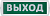 Светильник 80 516 NEF-14-Топаз 220-Выход Navigator 80516