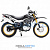 Мотоцикл Regulmoto SK250GY-5 с ПТС 