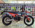 Мотоцикл Regulmoto LANZA 2T с ПТС Мотоцикл Regulmoto LANZA 2T с ПТС