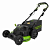 Газонокосилка самоходная, аккумуляторная Greenworks GC82LM51SP2K2, 82V, 51 см, бесщеточная, c 1хАКБ 5 Ач. и ЗУ