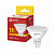 Лампа светодиодная LED-JCDR-VC 11Вт рефлектор 3000К тепл. бел. GU5.3 990лм 230В IN HOME 4690612020341