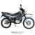 Мотоцикл Regulmoto SK200GY-5