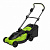 GW 2000W 45cm mower