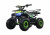 Детский квадроцикл Авантис ATV Classic mini 4T PRO Детский квадроцикл Авантис ATV Classic mini 4T PRO
